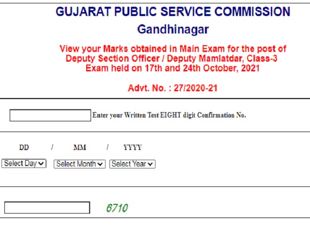 GPSC Mains Marks 2022 Released for Deputy Section Officer/Deputy Mamlatdar Posts @gpsc.gujarat.gov.in, Check Link